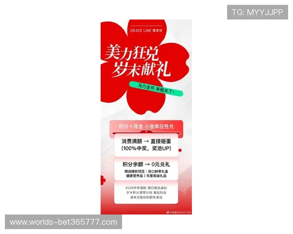 12bet手机网最新优惠活动全面解析，助你轻松赢取丰厚奖金和奖励福利