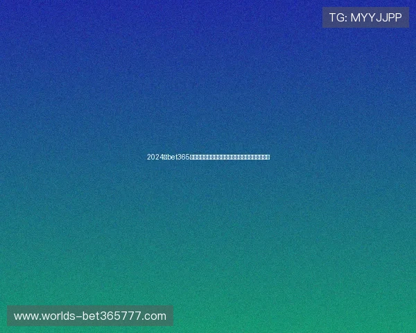 2024年bet365网站登录入口详细指南,帮助用户快速安全登录平台 2024年bet365网站登录入口详细指南,帮助用户快速安全登录平台