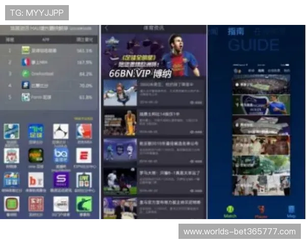 365bet网站app功能全面介绍，提供丰富的体育赛事和线上娱乐选择