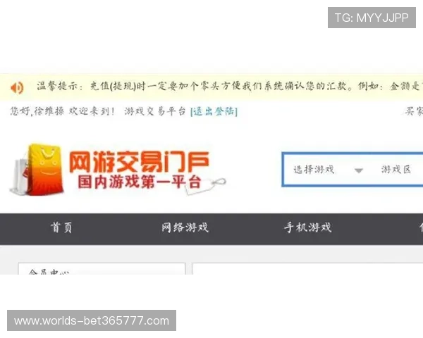 365买球官方网站支持多种支付方式，确保您的资金安全与快速入账体验