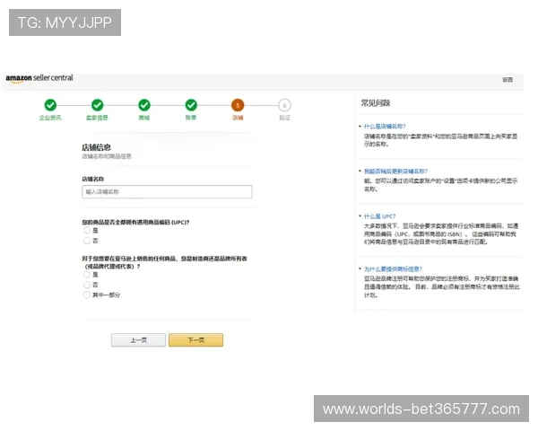 365日博官网注册常见问题解答及详细操作流程介绍 365日博官网注册常见问题解答及详细操作流程介绍