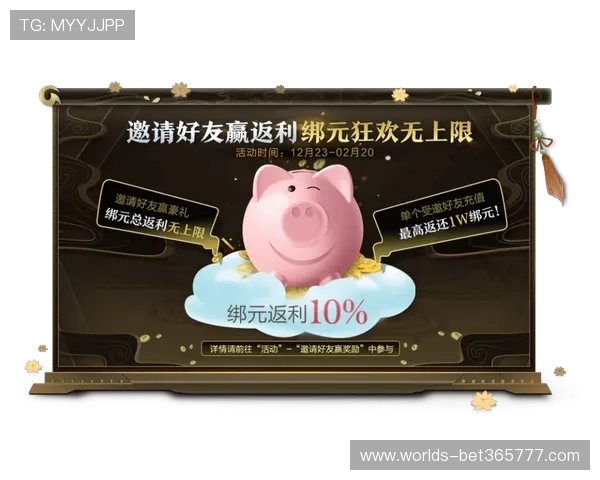 365日博官方网站：丰富的优惠活动和奖励机制助力玩家轻松赢取更多奖金