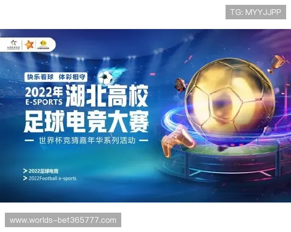 365电竞足球:打造最专业的足球电竞比赛平台推荐 365电竞足球:打造最专业的足球电竞比赛平台推荐