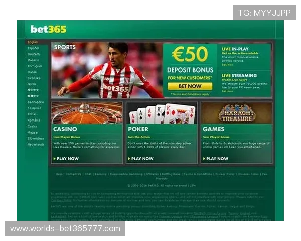 Bet 365官网安全性分析以及用户体验优化建议全揭秘