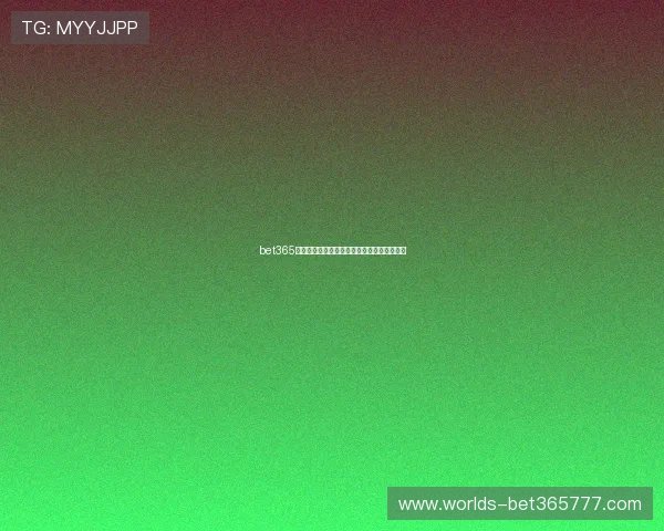 bet365在线老虎机游戏推荐让你全天候尽享娱乐乐趣