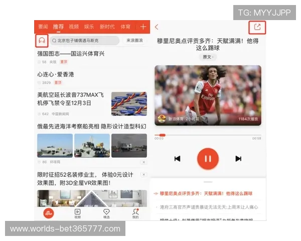 bet365手机版APP更新日志与新功能介绍,掌握最新版本动态 bet365手机版APP更新日志与新功能介绍,掌握最新版本动态