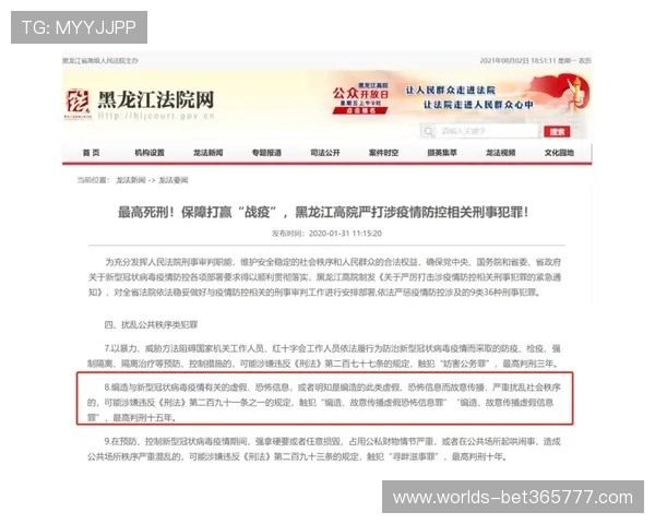 bet乐德官方地址官方入口大全，避免误入非正规网站风险