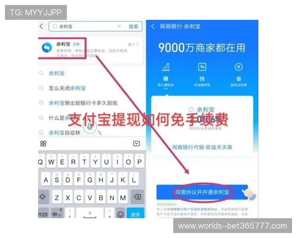 九州bet娱乐平台平台安全支付方式及提现流程详解 九州bet娱乐平台平台安全支付方式及提现流程详解