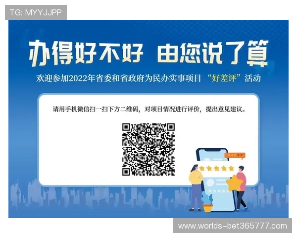 如何通过365日博中国官网实现快速提款和资金安全保障 如何通过365日博中国官网实现快速提款和资金安全保障