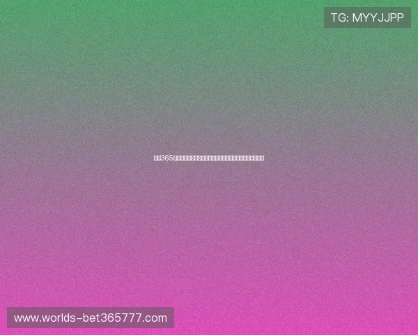 畅享365必发娱乐带来的多平台无缝连接让您随时掌控最新赛事动态