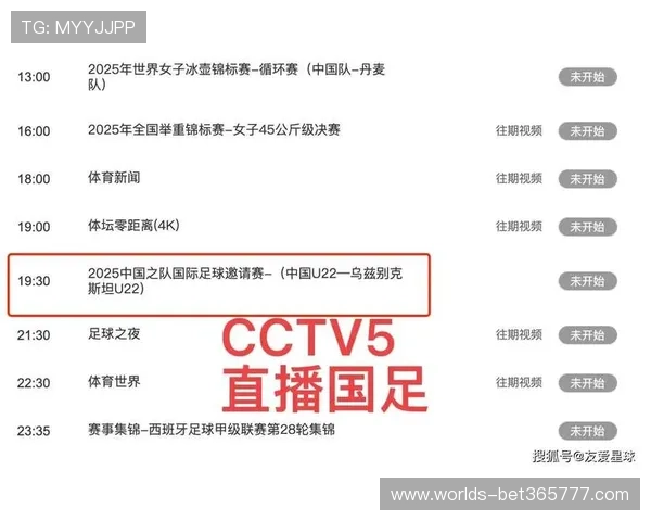 足球直播官网入口免费资源大全带你高清免费观看每场足球比赛 足球直播官网入口免费资源大全带你高清免费观看每场足球比赛
