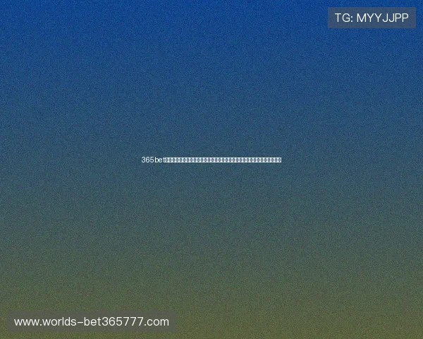 365bet中文注册流程详细解析，助您快速成为平台会员，轻松开启体育投注新旅程