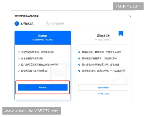 365日博官网注册流程详细解析帮助新手快速上手