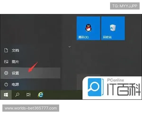 365注册官网官方入口安全快速通道让你轻松注册365账号的详细流程介绍