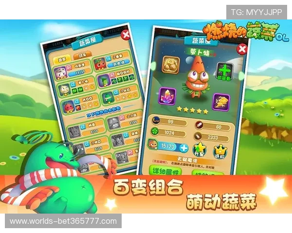 bet365中国备用页面功能介绍，全面了解其丰富的投注和游戏选择