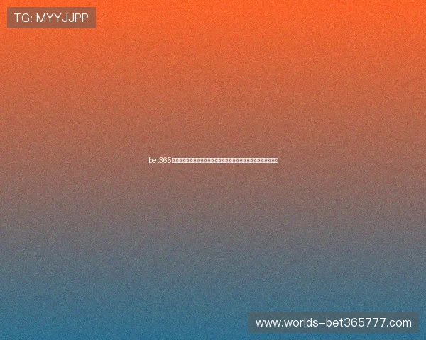 bet365国际登录常见问题解决方案帮助用户应对登录过程中遇到的各种难题