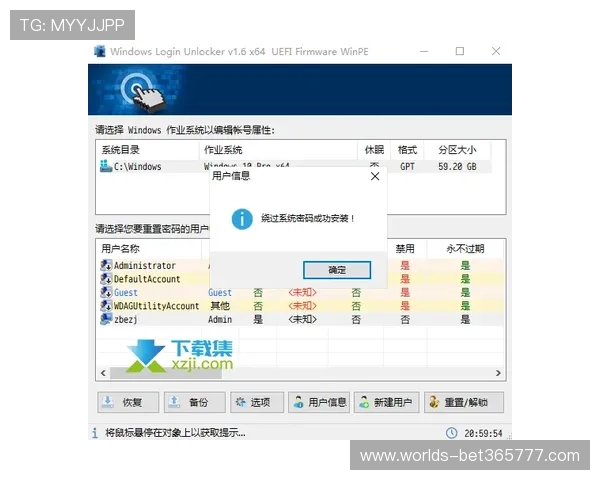 inbet地址平台安全登录指南,保护你的账户安全的实用方法分享 inbet地址平台安全登录指南,保护你的账户安全的实用方法分享