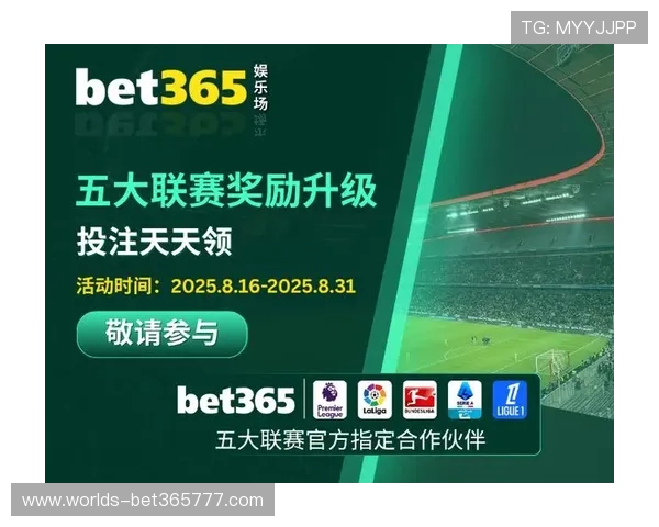 bet365退出亚洲市场对用户体验和博彩行业格局的深远影响分析