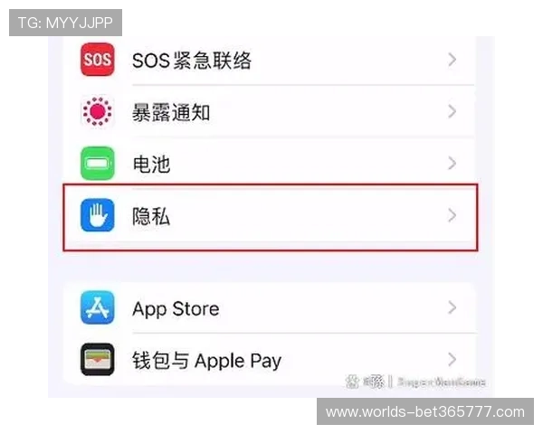 在inbetapp手机中如何设置安全保护功能，确保用户信息安全的详细步骤介绍