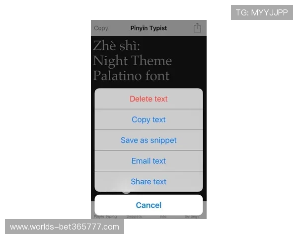 学习如何在yin bet官网成功下载安装最新版本的app指南