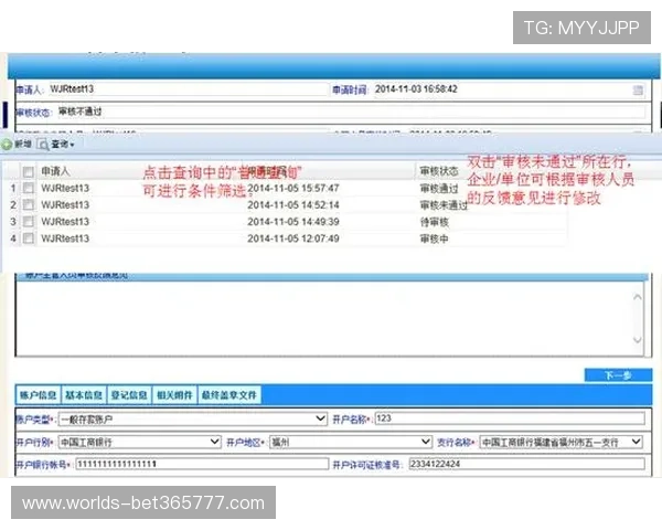 确保账户安全的Bet365官方入口登录常识与注意事项