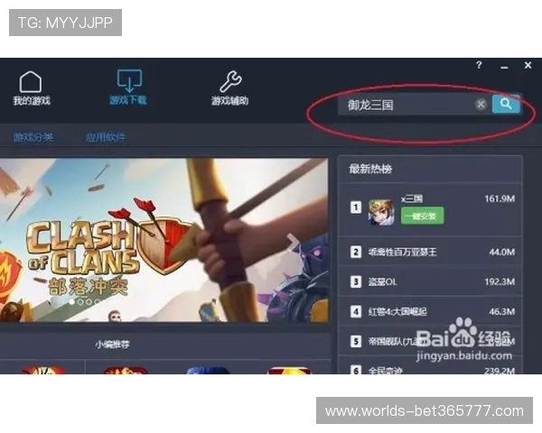 12bet电玩登录指南详细解析，帮助新手快速注册与顺利登录平台