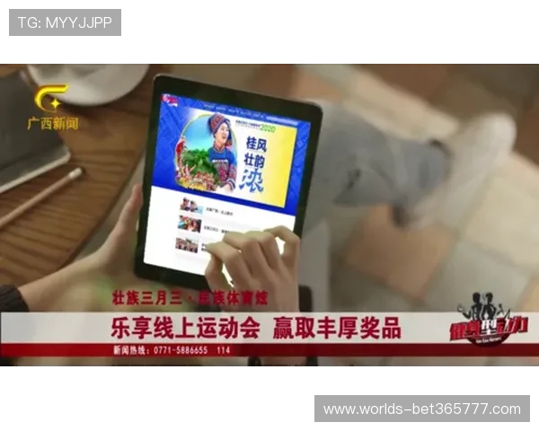 188线上体育如何实现安全稳定的投注环境保障用户资金和个人信息安全