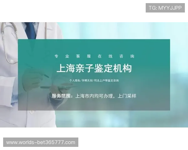 365下注平台安全可靠保障玩家资金安全与隐私保护的全面分析