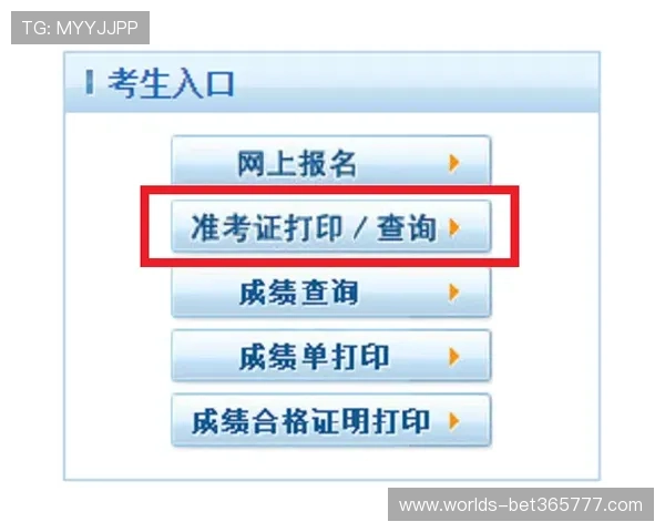 365日博官方入口确保每位玩家的账号安全与隐私保护提供多重安全保障措施