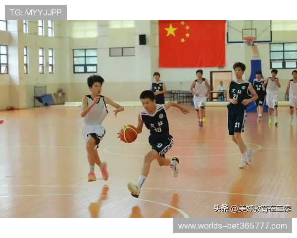 365篮球平台为青少年篮球培训提供的专业支持与成长路径详解