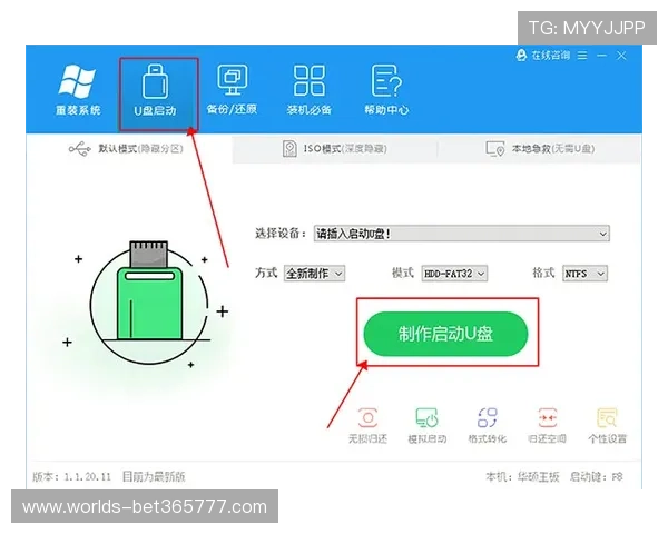 8868体育下载最新版本更新内容，优化用户体验提升操作流畅度