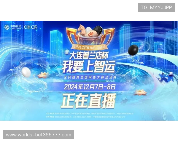三亿体育棋牌:打造全民健身娱乐新体验的最佳选择 三亿体育棋牌:打造全民健身娱乐新体验的最佳选择