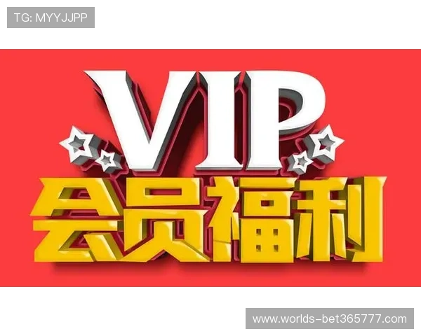 乐虎体育会员登录后可以享受哪些专属权益全面解析会员专属福利内容 乐虎体育会员登录后可以享受哪些专属权益全面解析会员专属福利内容