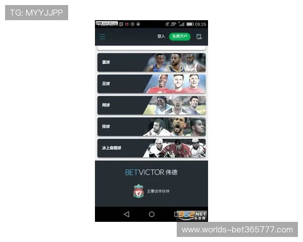 伟德app下载最新版本更新内容，带来更流畅的游戏体验和丰富的功能