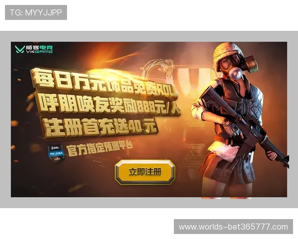 全面解析竞技宝游戏官网的注册流程与账号安全措施，保障您的游戏体验