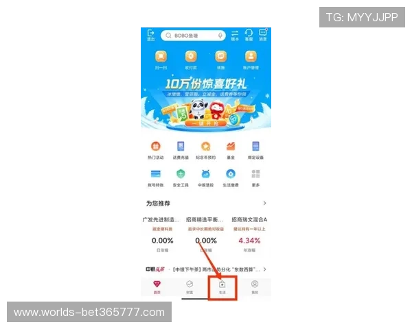 冠恒体育平台优惠活动与会员福利详解:如何最大化享受平台资源 冠恒体育平台优惠活动与会员福利详解:如何最大化享受平台资源