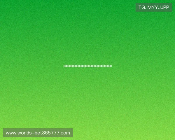 世界杯墨西哥南非竞猜规则详细解析与实用指南帮助玩家了解赛事投注流程